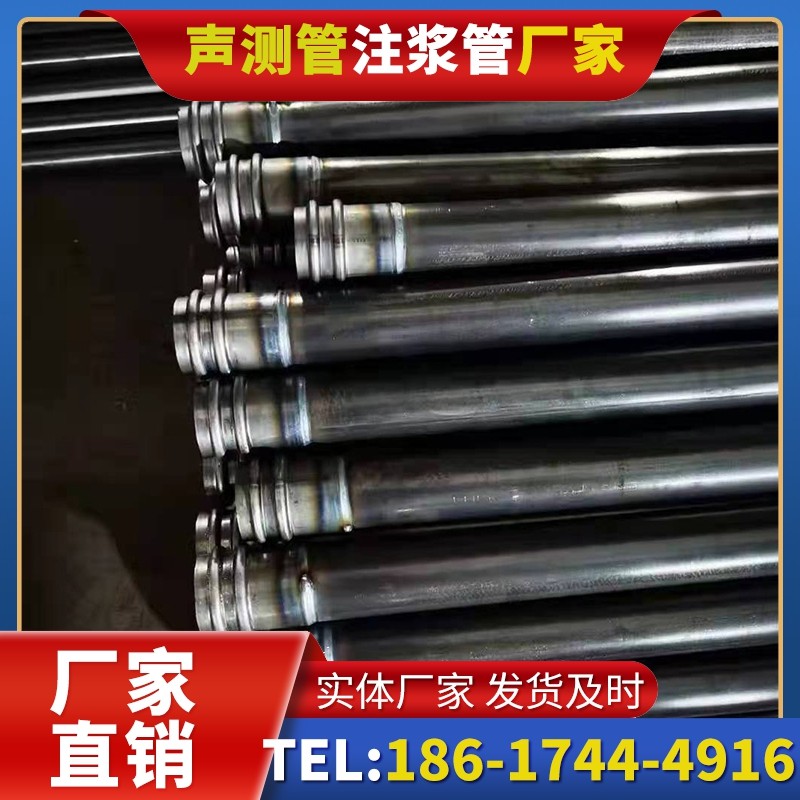 琼结50mm声测管：小直径桩基（＜1.2 米）的选型逻辑