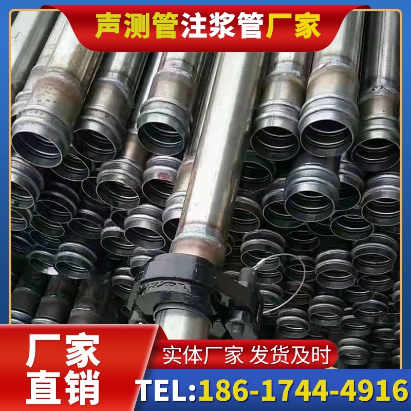 琼结50mm声测管：小直径桩基（＜1.2 米）的适配选型依据