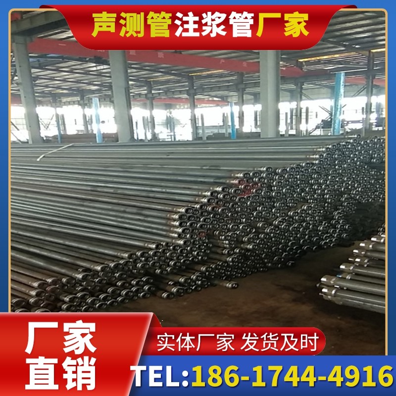 琼结桩基声测管在核电工程桩基中的应用标准