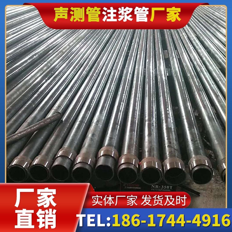 琼结钳压式声测管：桩基检测的核心助力