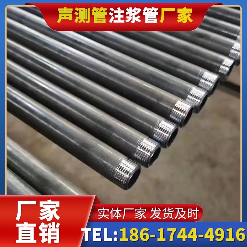 琼结套筒式声测管在大直径桩基中的应用方案