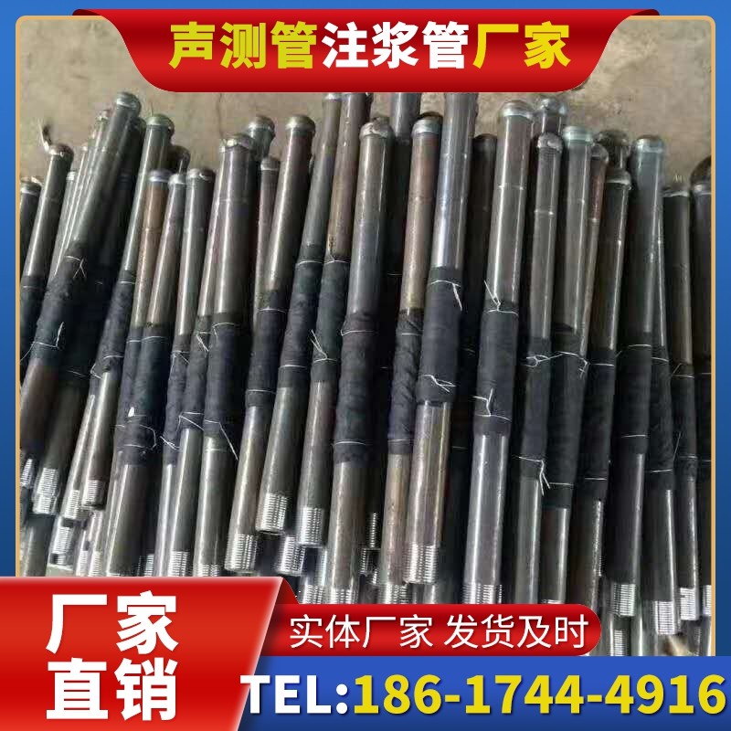 琼结桩基声测管安装后的质量验收标准