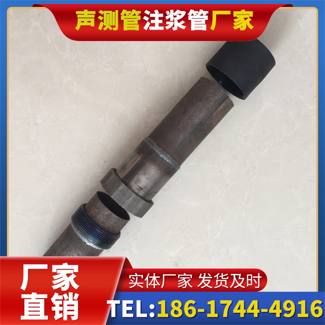 琼结声测管厂家的应急生产能力,应对项目突发需求