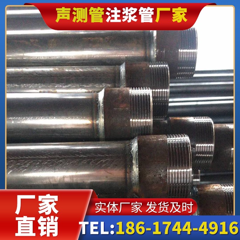 琼结钳压式声测管的结构特性解析